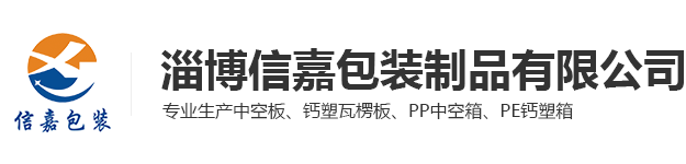 清遠(yuǎn)市浩宇化工科技有限公司